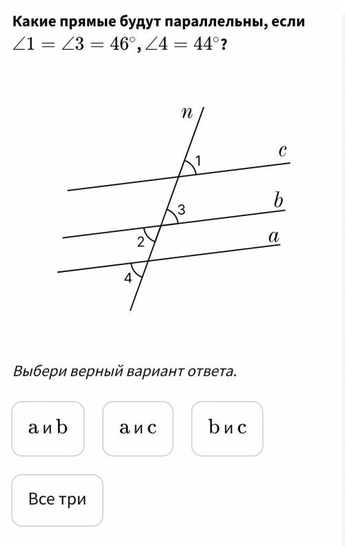 ХЕЛП НУЖЕН ПРАВИЛЬНЫЙ ОТВЕТ