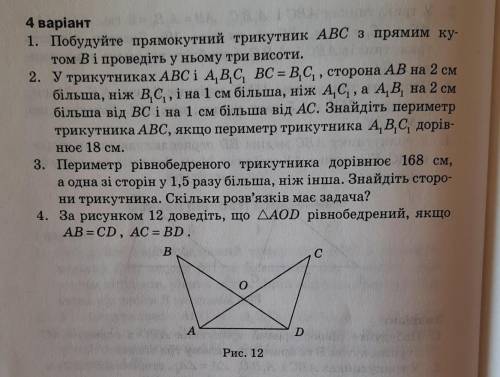 нужно решение этих задач