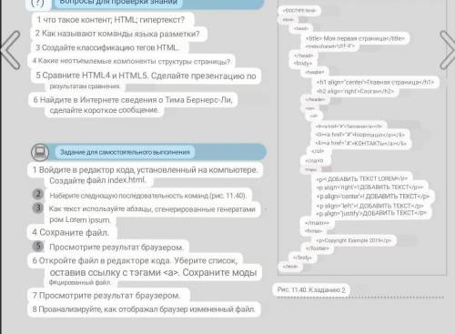 . задание для самостоятельного решения