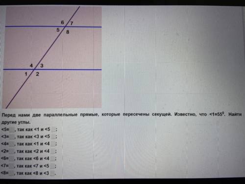 Перед нами две параллельные прямые,которые пересечена секущей.Известно,что <1=55. найти другие уг