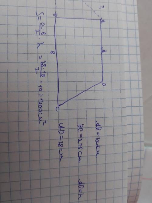1.Задана равнобокая трапеция ABCD, основания BC и AD которой равны 16 см и 28 см соответственно. Бок