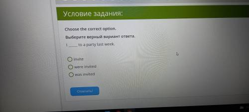 Тут всего 3 задания из теста которые надо выполнить) за них )