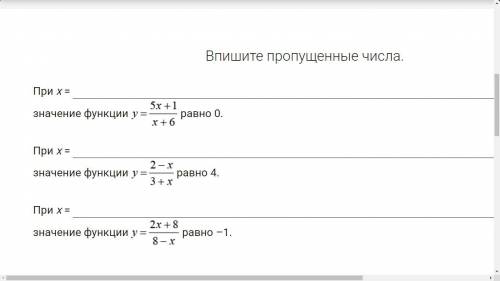 Решит не сразу ответ а расписывать с обяснениями