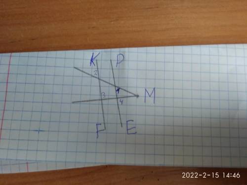 Решите с решением Угол 1 = 70° Угол 2 =70° Угол 3 = 52° Угол 4 = ? Чему равен 4 угол?