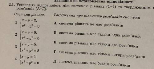 Будьласочка до іть дуже потрібно