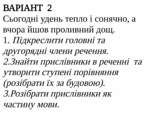 Решите  осталось 20 минут