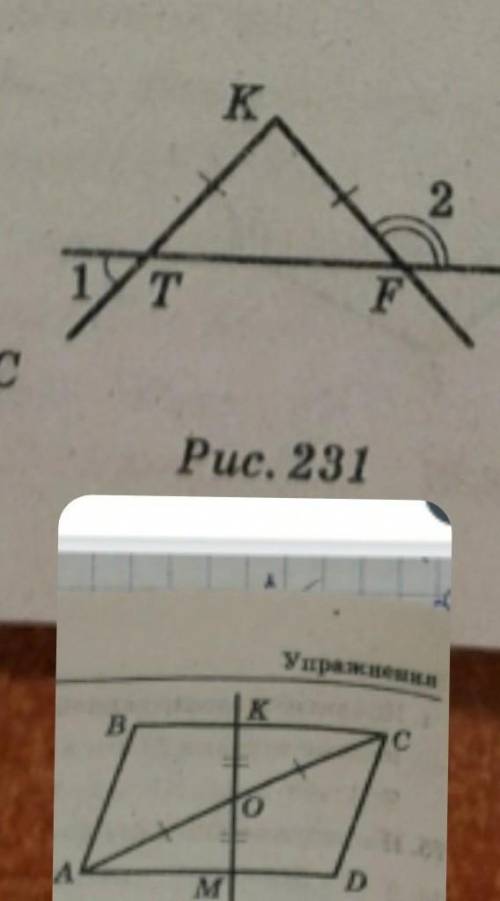 На рисунке 229AO = OC MO = OK AD = BC Докажите, что triangle ABC= triangle ADC На рисунке 231TK = KF