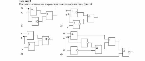 Составьте логические выражения для следующих схем