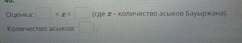 Система линейных неравенств с одной переменной. и решение системы линейных неравенств с одной переме