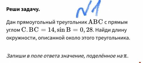 N2. В окружности проведены радиусы таким образом, что углы между ними равны. Сколько радиусов провед