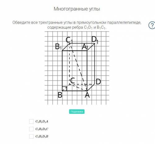 Решите два номера.Нужно выбрать правильный вариант ответа Желательно с решением или объяснением,если