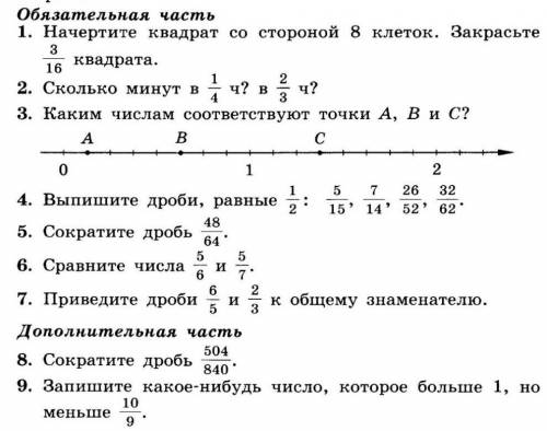 у меня сейчас к/р умоляю