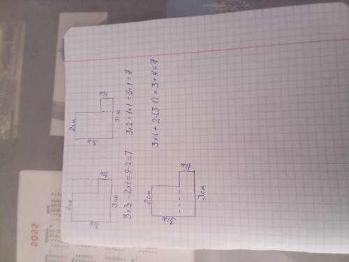 Составьте выражение для нахождения площади фигуры изображённой на чертеже рассмотри несколько решени