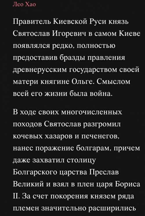 Информация о великих полководцах Казахстана