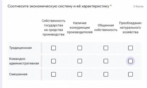 ребятки еще 2 системы : 1. Решение основных вопросов экономики государственным аппаратом 2. Одноврем