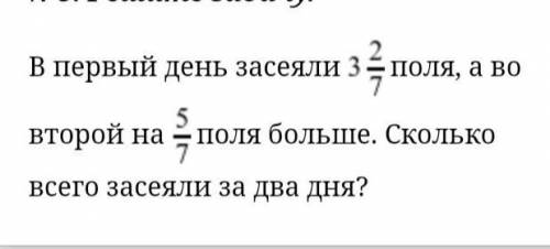 Лёгкая задача, буквально 5-6 класс,