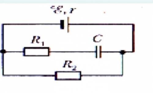 Величина R1=20 Ом, R2=30 Ом, ЭДС элемента 120 В, его внутреннее сопротивление 10 Ом. Определите заря