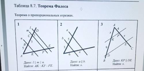 ,решите эти 3 задачи.