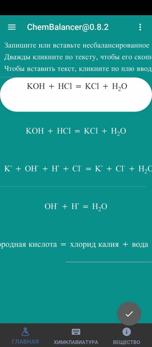 4 Осуществить цепочку превращений, продукты реакций назвать Серная кислота — сульфат магния — сульфа