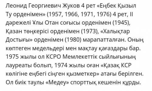 1971-1976 қазақстанға не болды?