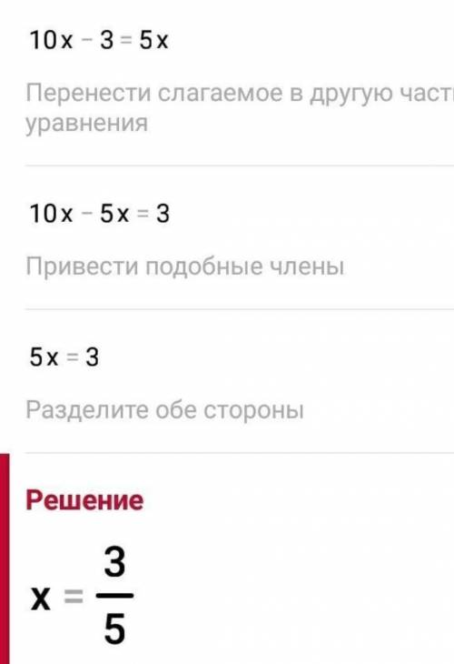 Является ли уравнение x-1/2+2x/3=5x/6 дробным рациональным