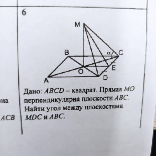 Сделайте задачу на рисунке