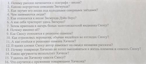 ответь на вопросы по рассказу: Там, где расходятся пути.