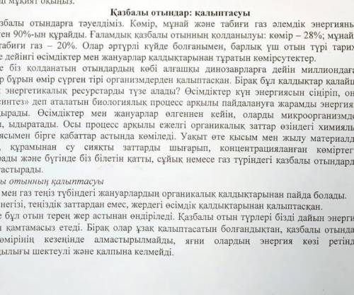 2. Мәтінде берілген ақпараттар бойынша SWOT-талдау жасаңыз. Күшті әлсіз інка Фактор Juki фактор Сырт