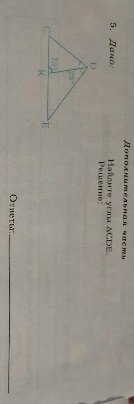 перепутала в вопросе предмет простите..