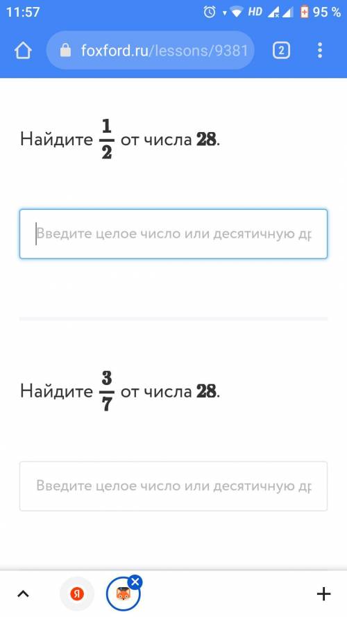 Только отвечаете кто знает. Ибо неправльные ответы буду банить