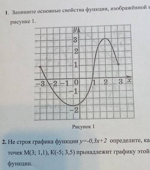 дайте развёрнутый ответ