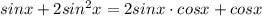 sinx+2sin^2x=2sinx\cdot cosx+cosx