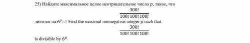 решить кто сможет с доказательством ещё дам