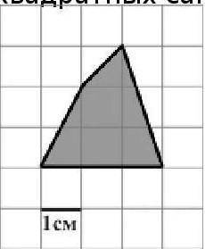 Найдите площадь четырехугольника, изобр. на клетчатой бумаге с размером 1•1. ответ дайте в квадратны