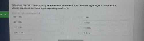 , ПО ЕСТЕСТВОЗНАНИЮ, ДАЮ ЛУЧШИЙ ОТВЕТ И 20-