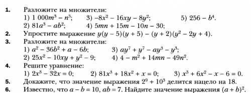 Решите дам Десятку  Постарайтесь быстрее