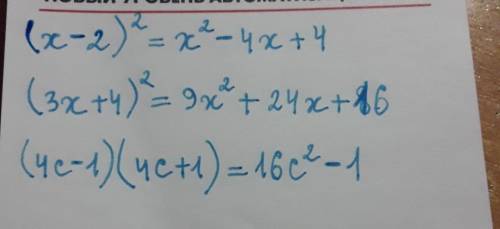 Преобразуйте в многочлен (x - 2)^2 (3x + 4)^2 (4c - 1)(4c + 1)