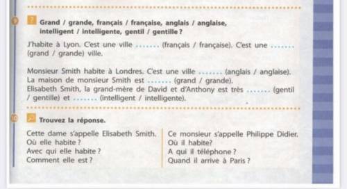 Немного не понимаю 9,10 задание по французкому. нуждаюсь в