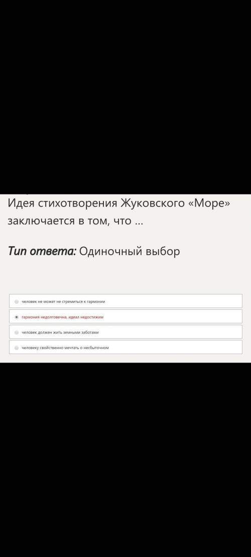 , тут правильнно или нет , если нет тотскажите плз ответтт