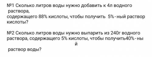 Задачи на Кол-во, проценты, смеси.