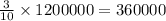 \frac{3}{10} \times 1200000 = 360000