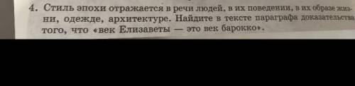 ответьте на вопрос по « Истории и культуре Петербурга»