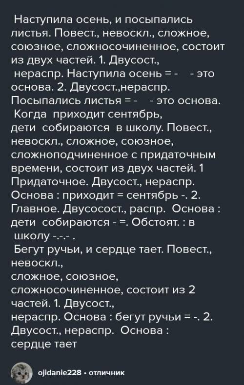 Очень .Выполнить морфологический разбор 5 слов (предложения взять из худ. литературы)