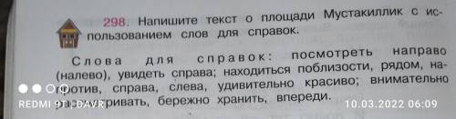 но ответ должен бытькоротким только будте быстрее