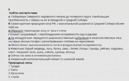 ДАЮ, Ребятушки , несложное задание‼️По группам разделить нужно, хлп