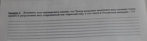 ,мне нужно мне надо потом завтра отдатьбуду очень рада за ответ на любые ответы<3