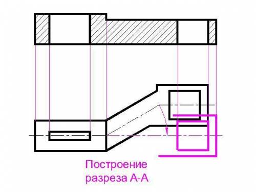 ПЕРВОЕ (1)СКОБА надо сделать по картинке СЛОЖНЫЙ РАЗРЕЗ. ВТОРОЕ(2)БРУСОК надо сделать наклонное изоб