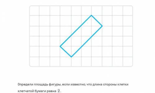 Геометрия , желательно побыстрее,