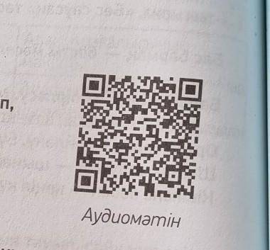 76 – беттегі 4 -тапсырманы орындау. Мәтінге сүйеніп, «Алаш» партиясының мүшесіне қойылатын шарттарды