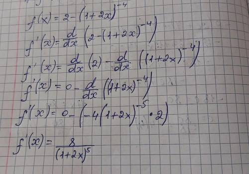 Найдите производные сложных функций: f(x)=2 - (1+2x)^-4 f(x)=x^2+(1+5x)^-2